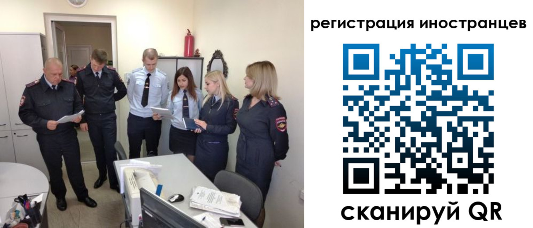 временная регистрация поиск в Кусе