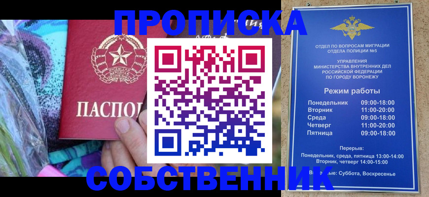временная регистрация адрес в Кусе